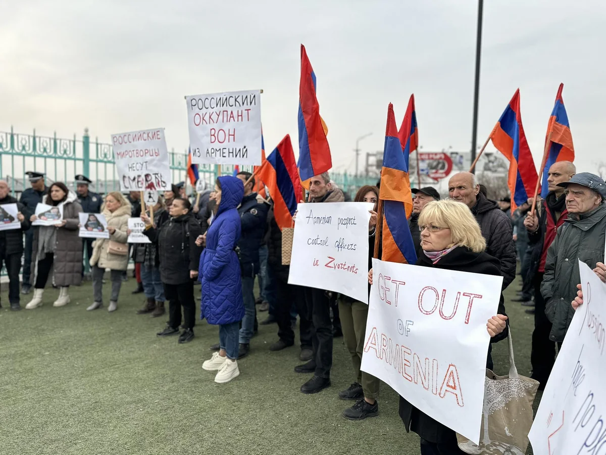 В Ереване прошла акция с требованием вывода российских пограничников из страны