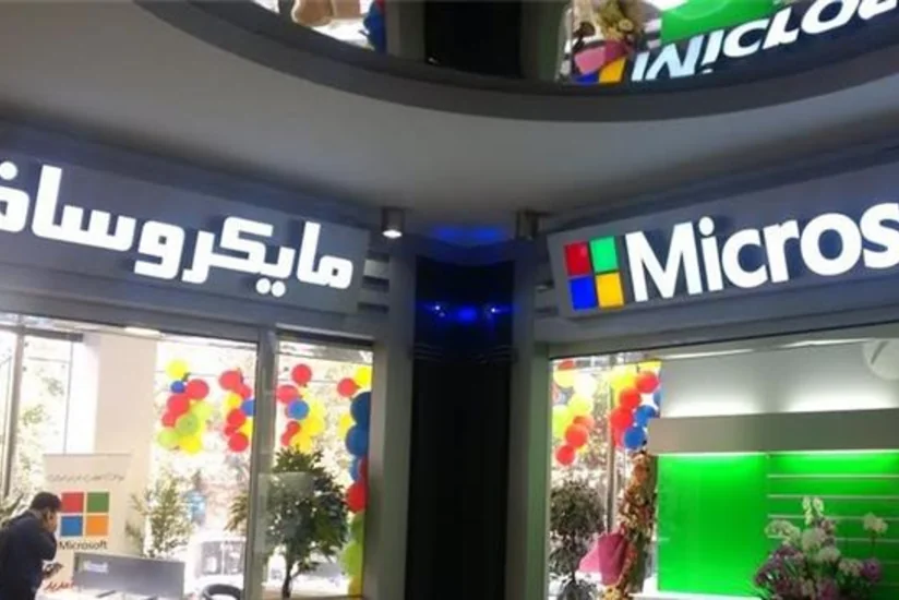 ​Tehranda ilk Microsoft mağazası açılıb