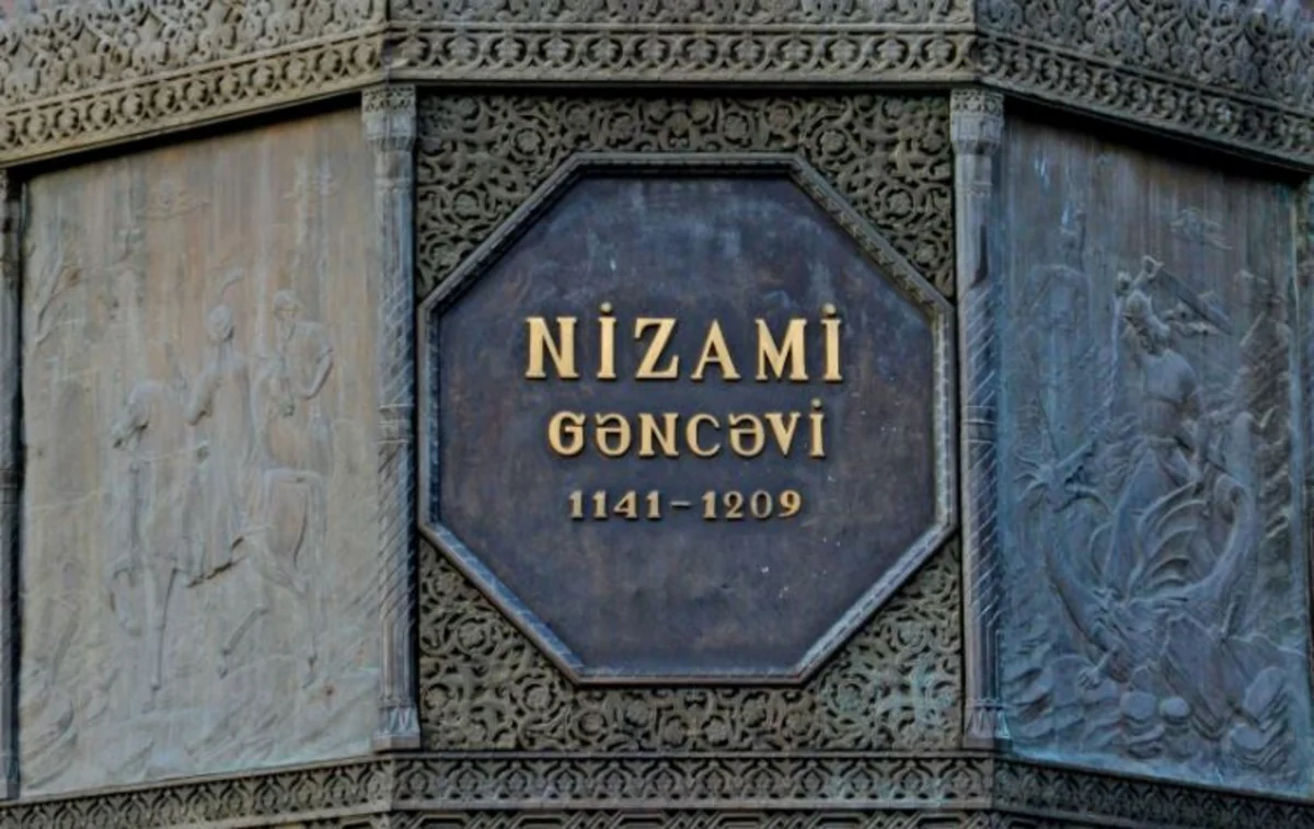 Kişineuda Nizami Gəncəvinin xatirə barelyefi qoyulacaq