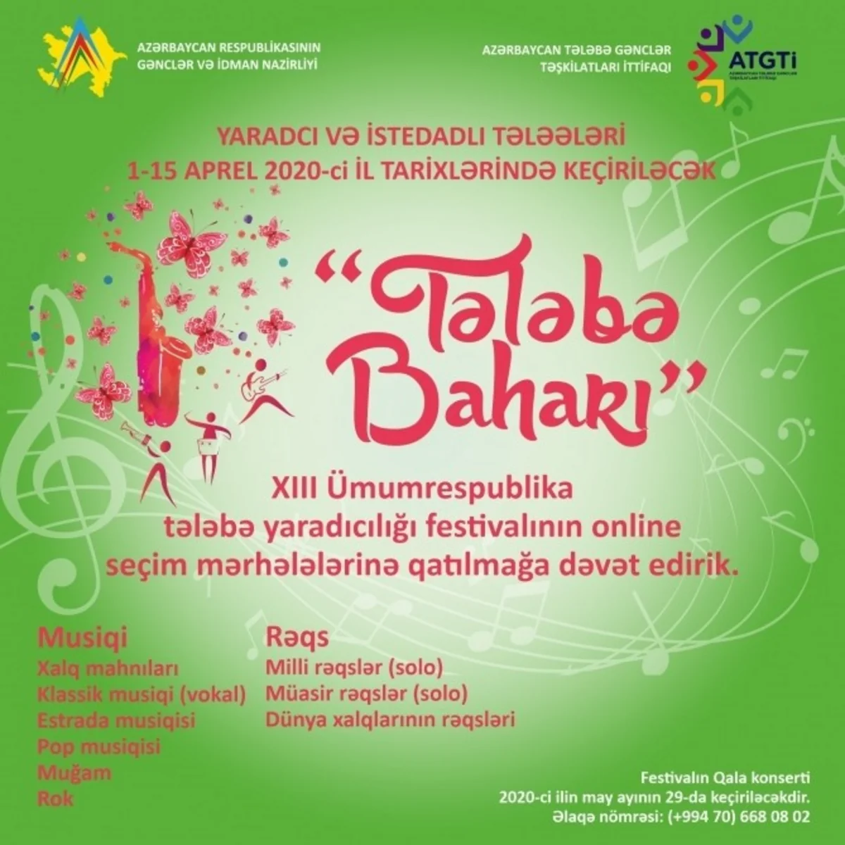 Gənclər Tələbə baharına dəvət olunur