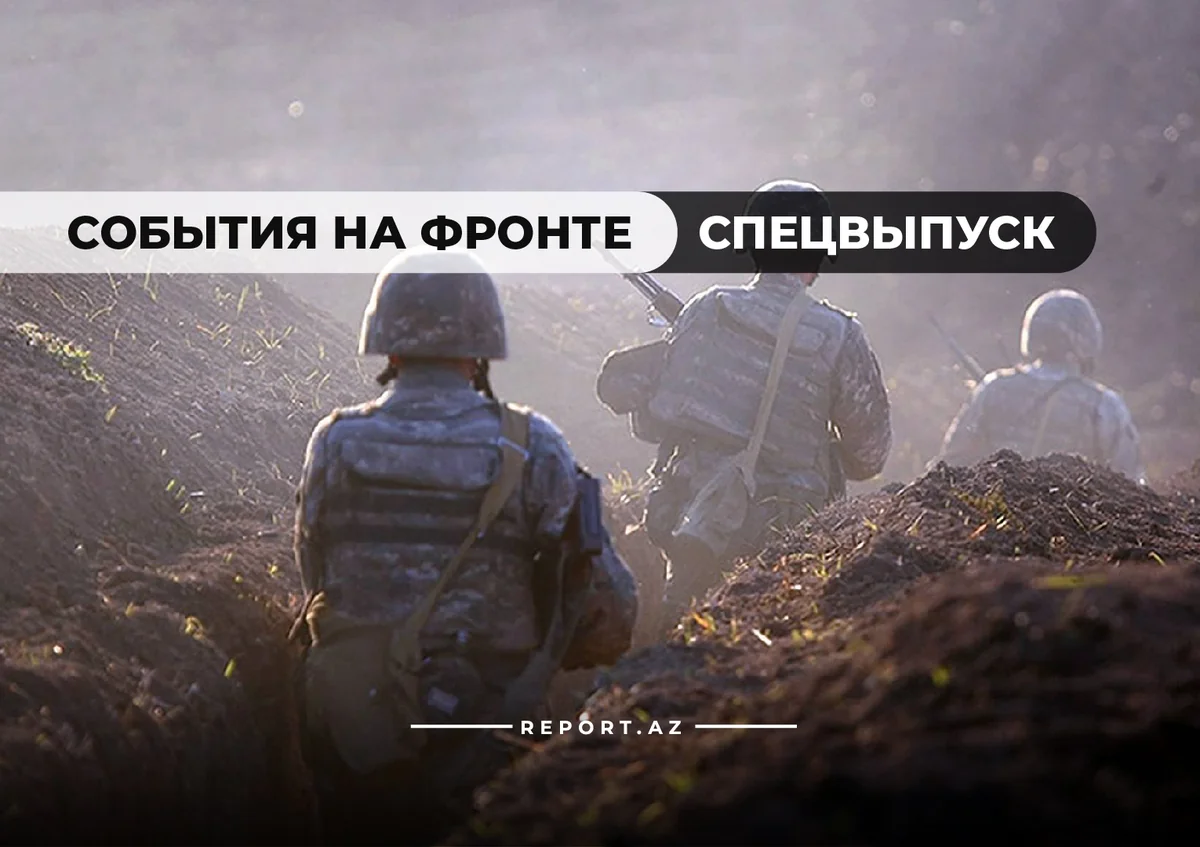 Последние сводки с фронта: Враг понес потери и вынужден отступать