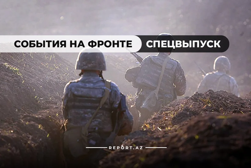 Последние сводки с фронта: Враг понес потери и вынужден отступать