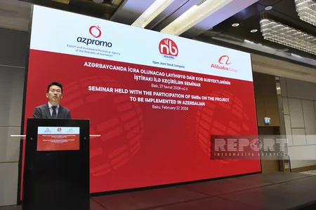 AZPROMO, Alibaba.com memorandum of understanding