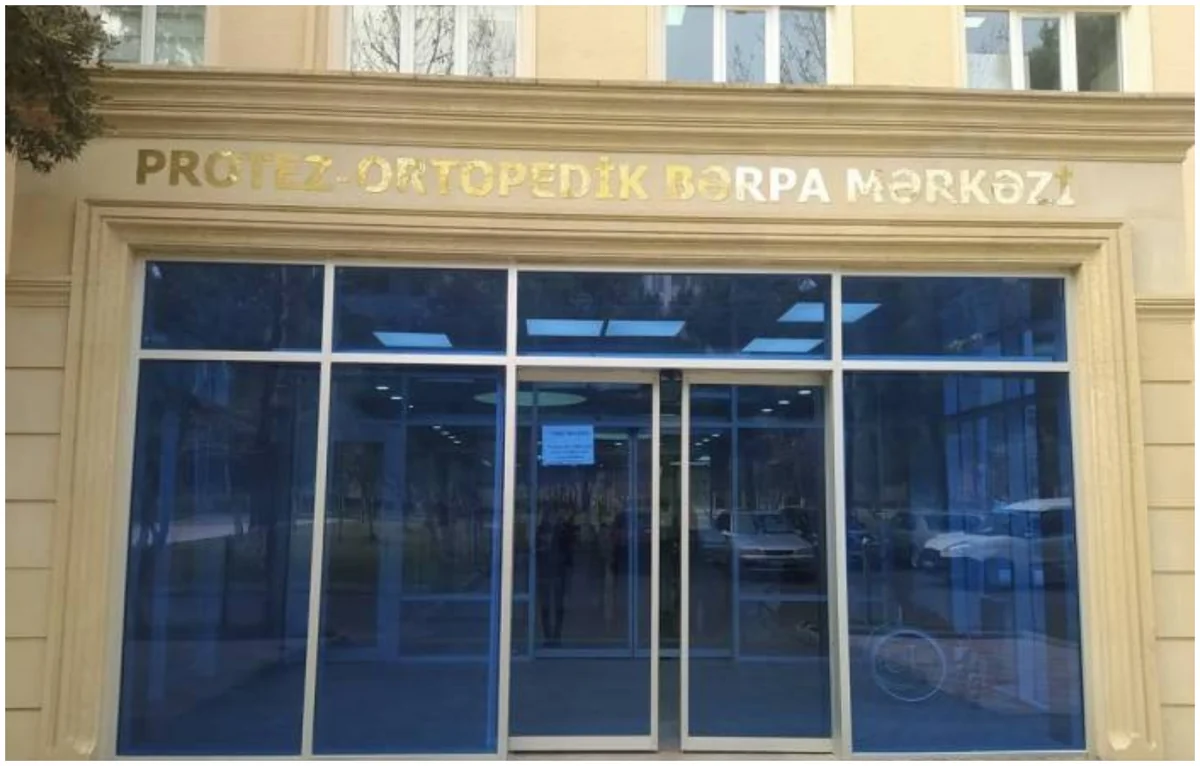 Protez-Ortopedik Bərpa Mərkəzi 1,25 milyon manatlıq tender keçirib