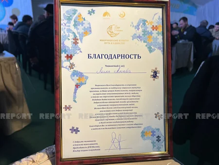 От имени Лейлы Алиевой в Москве организован «День Азербайджана»