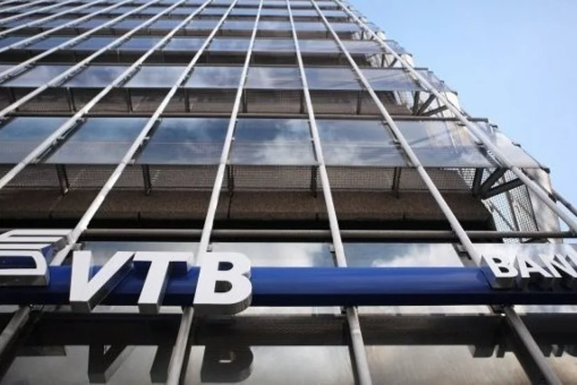 Bank VTB (Azərbaycan) tender elan edib