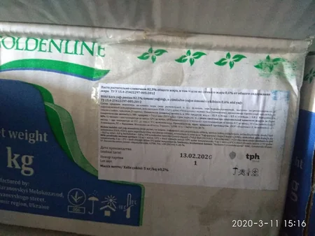 Bakıda bitki yağının kərə yağı kimi qablaşdırıldığı anbar aşkarlandı