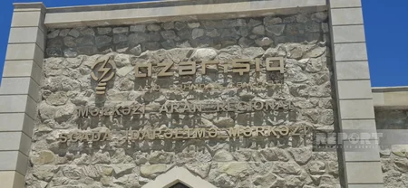 Central Aran regional SCADA control center begins operations