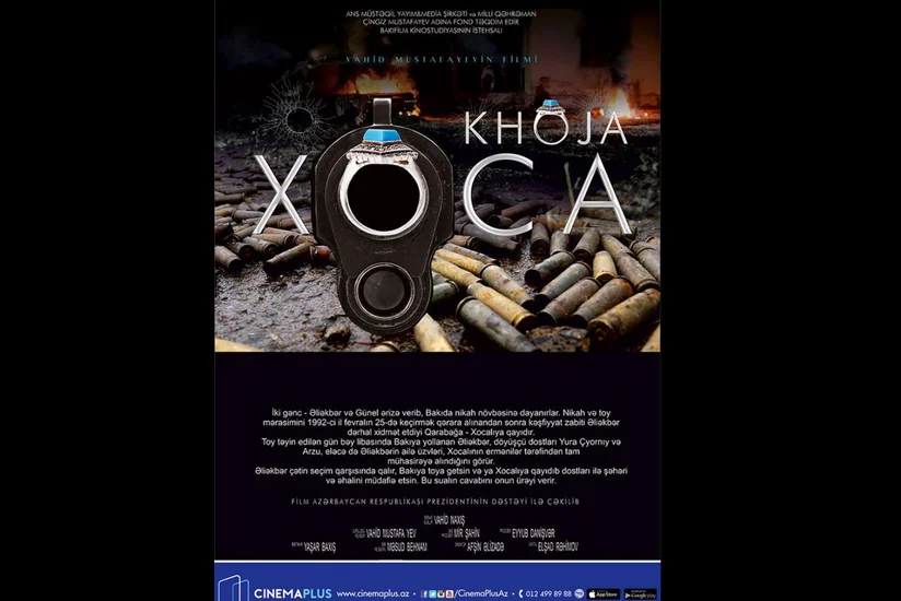 CinemaPlus покажет бесплатно фильм Ходжа - ВИДЕО