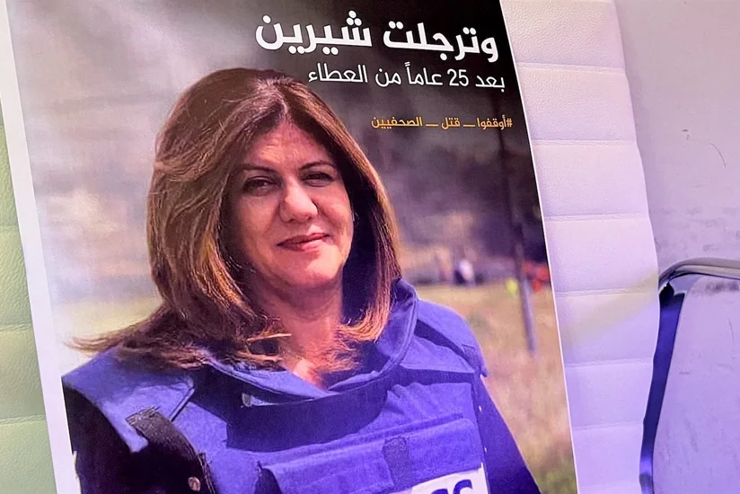 Al Jazeera обратился с иском о гибели своей журналистки в МУС против Израиля