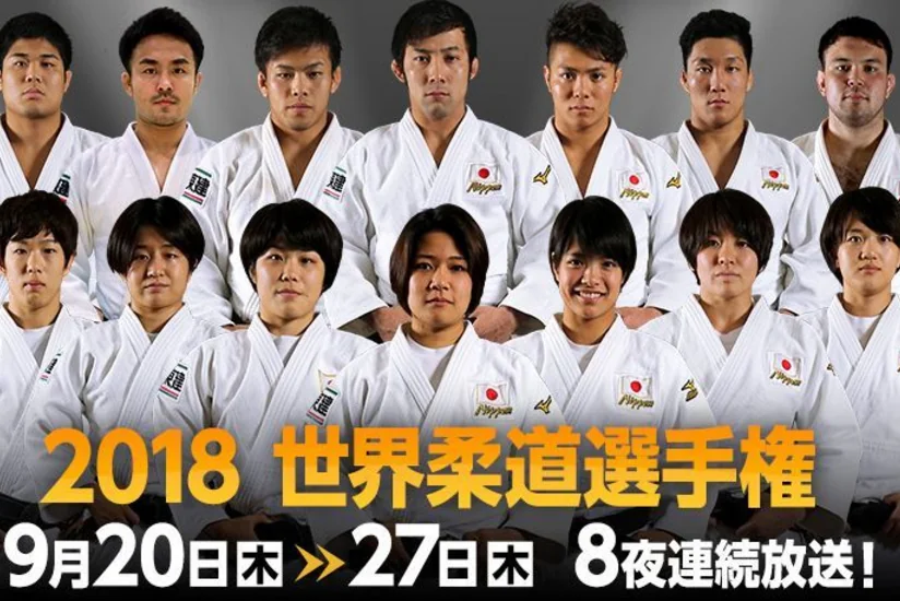 Cüdo üzrə Yaponiya milli komandası Bakıya 11 dünya çempionu ilə gələcək