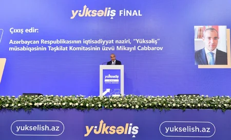 Прошел финальный этап конкурса Yüksəliş