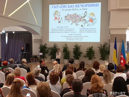В Баку прошел первый конкурс украинской песни