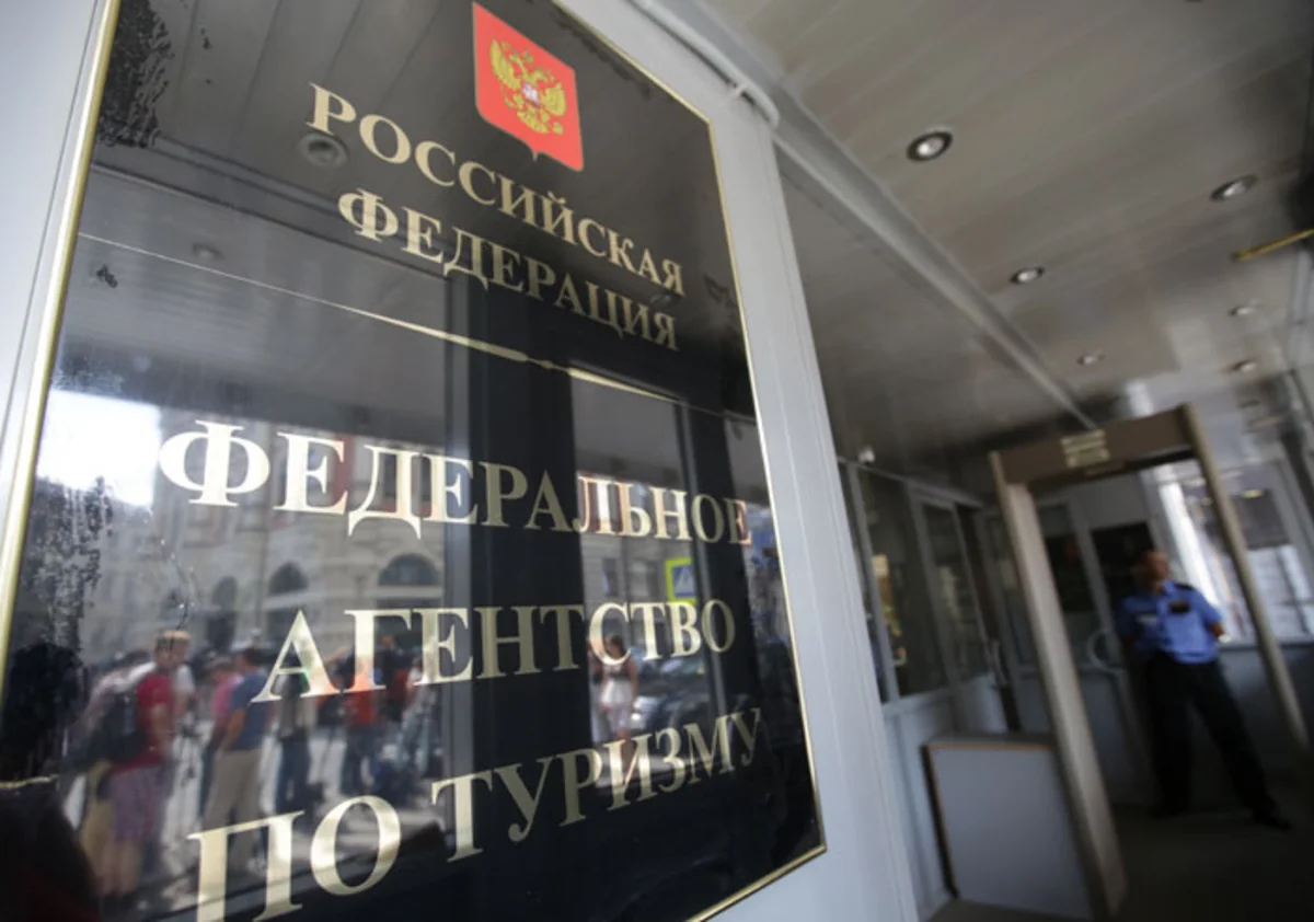 Ростуризм просит российских туристов в Турции не покидать мест проживания