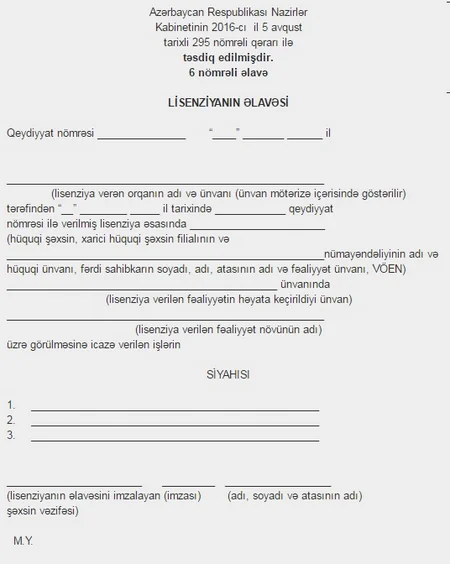 ​Ümumi lisenziya, xüsusi lisenziya blanklarının və əlavələrinin formaları müəyyən edilib