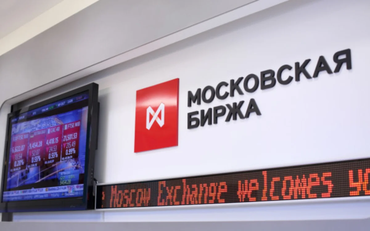 Мосбиржа начнет торги фьючерсами на дирхам ОАЭ и индийскую рупию с 4 апреля