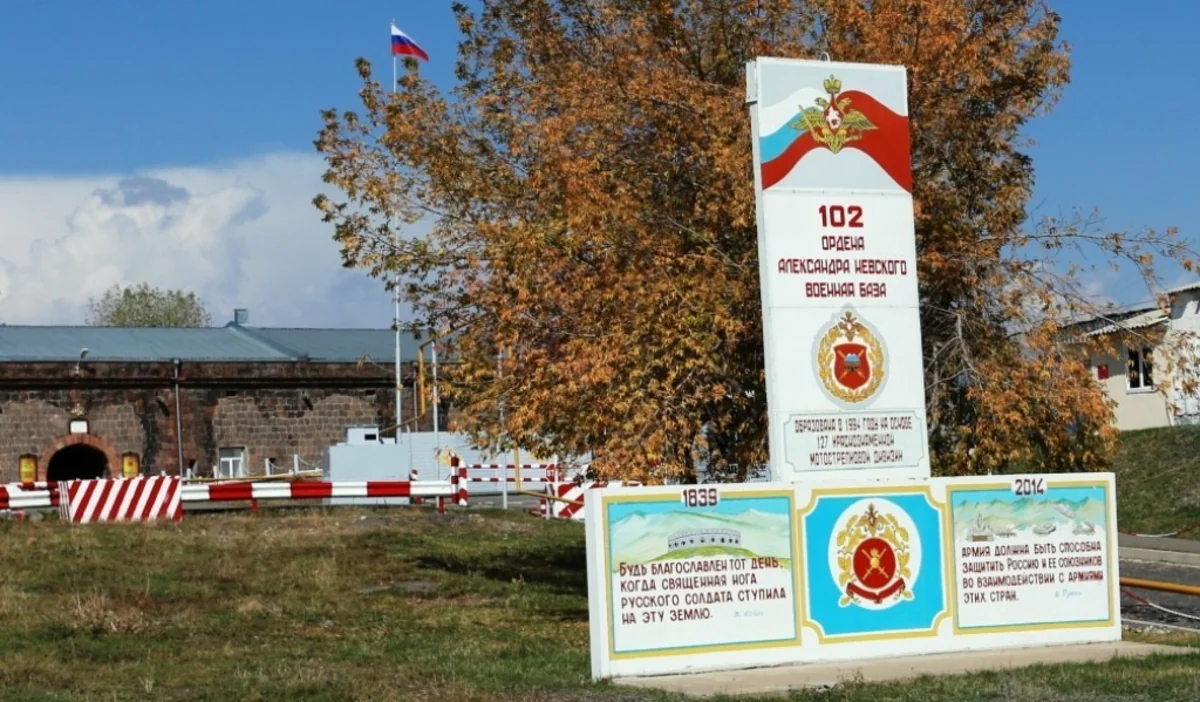 Сотрудники российской военной базы в Гюмри объявили забастовку