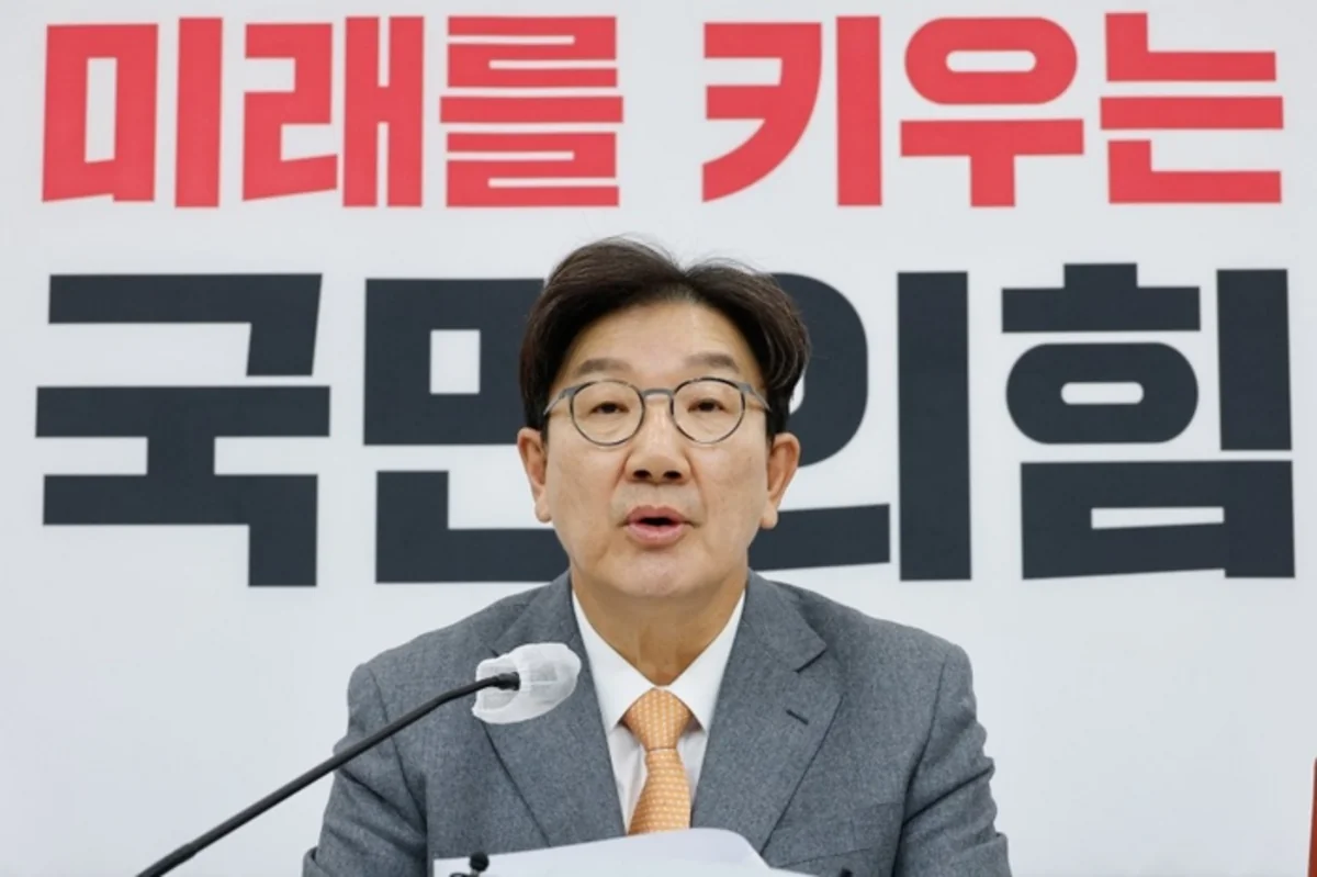 Ruling party's floor leader calls for amending South Korea's Constitution