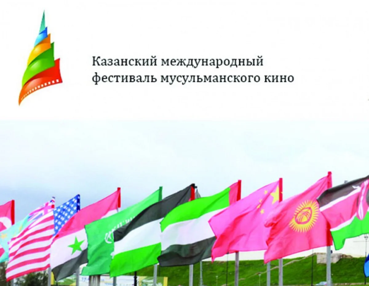 Kazan festivalında Azərbaycanın iki filmi nümayiş etdiriləcək