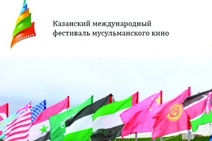 Kazan festivalında Azərbaycanın iki filmi nümayiş etdiriləcək