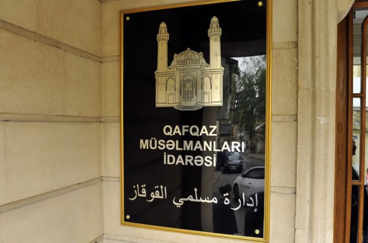 Azərbaycandakı dini konfessiyaların rəhbərlərinin Məşvərət Şurası yaradılıb