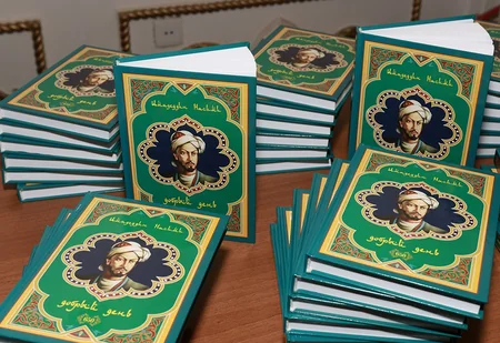 Dövlət Komitəsində “Mərhaba: seçilmiş əsərlər” adlı kitabın təqdimat mərasimi keçirilib