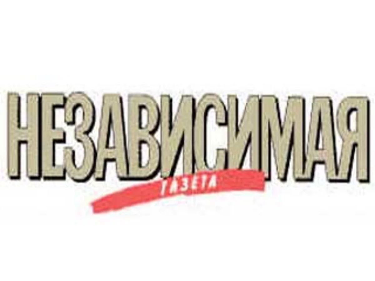 Независимая газета: Азербайджан смог занять прочное место на политической и экономической карте мира