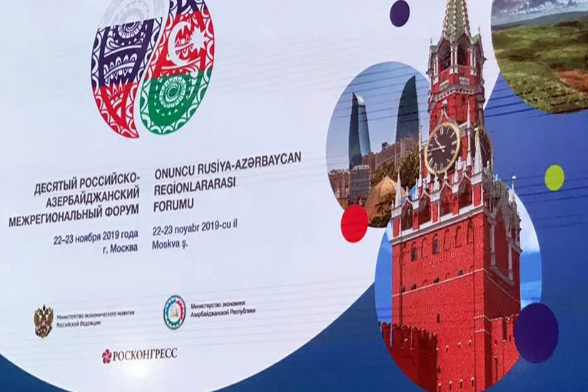 Azərbaycanla Rusiya arasında əməkdaşlığa dair sənədlər imzalanıb