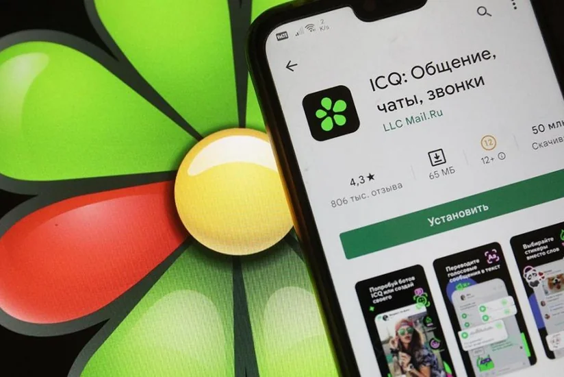 VK планирует закрыть мессенджер ICQ 26 июня