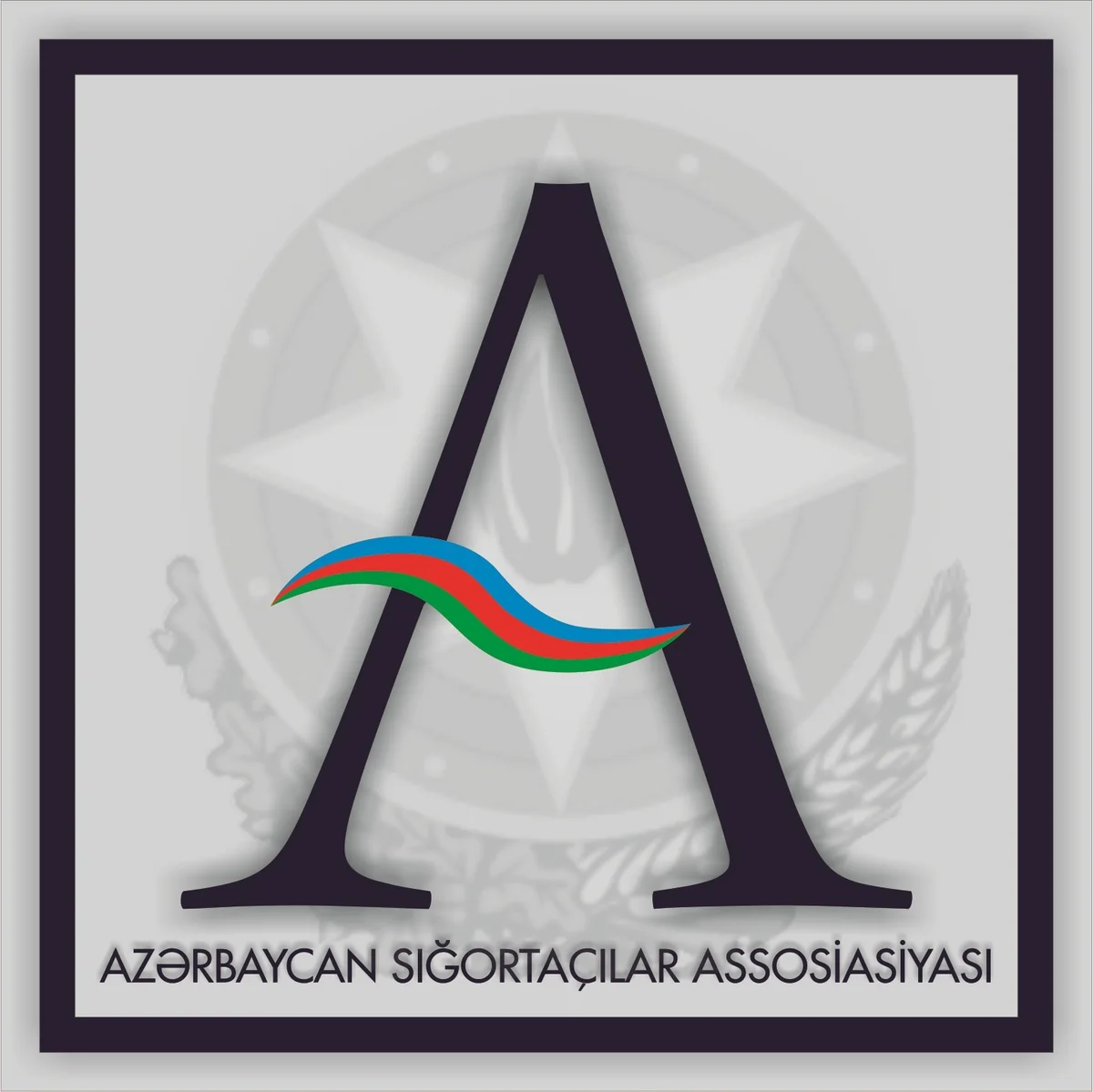Центр страхового обучения Азербайджана приступит к деятельности в феврале