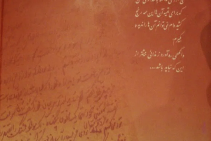 Seyid Cəfər Pişəvərinin Nadirə romanının təqdimatı keçiriləcək