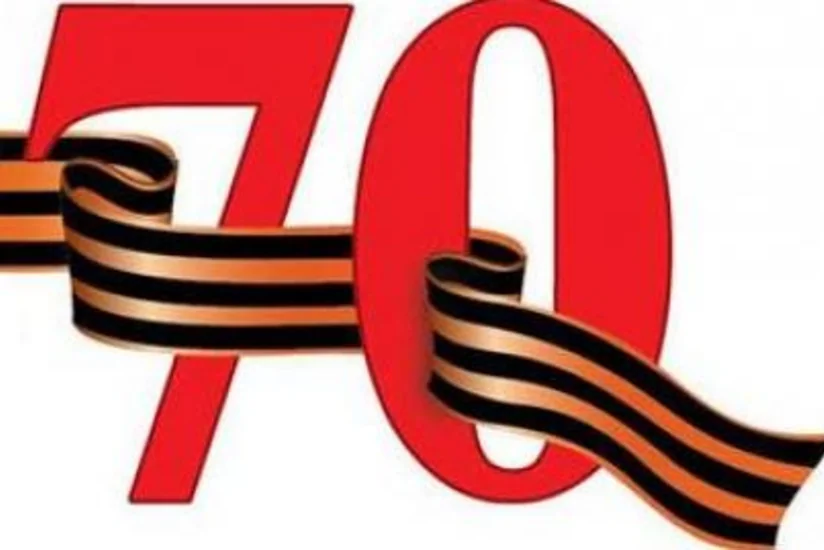 Генассамблея ООН приняла резолюцию о праздновании 70-летия победы над фашизмом