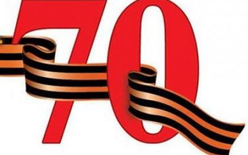 ​UN General Assembly adopts a resolution on celebration of 70th anniversary of the victory over fascism