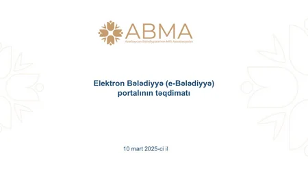Elektron Bələdiyyə portalının təqdimatı keçirilib