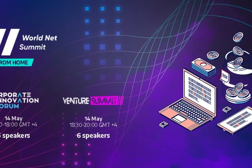 Состоятся два последних мероприятия World Net Summit