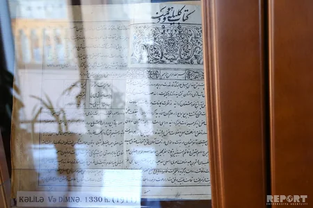 Axundzadə adına kitabxanada ən qədim kitabın 444 yaşı var - REPORTAJ