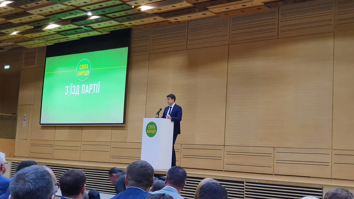 Партия Слуга народа приняла решение поддержать отставку премьер-министра Украины