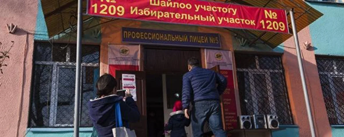 В Кыргызстане проголосовали за внесение изменений в конституцию