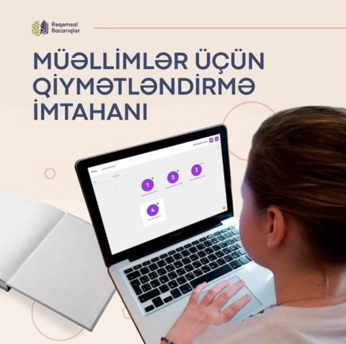 Оценят деятельность учителей, участвующих в проекте Цифровые навыки