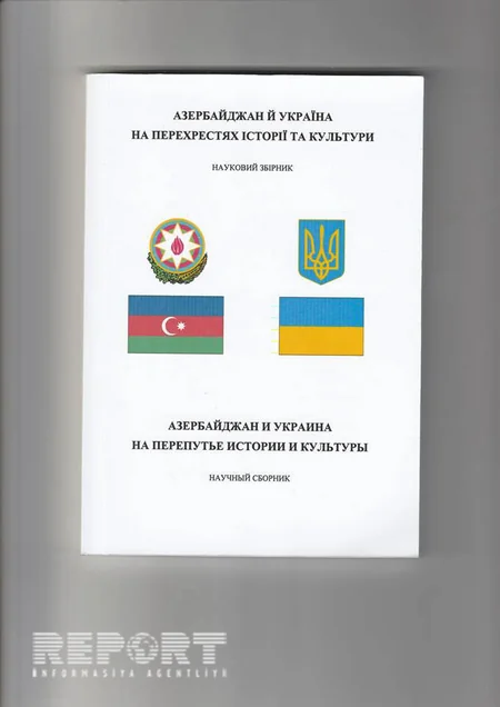 Kiyevdə Azərbaycan-Ukrayna münasibətləri barədə elmi toplu çapdan çıxıb