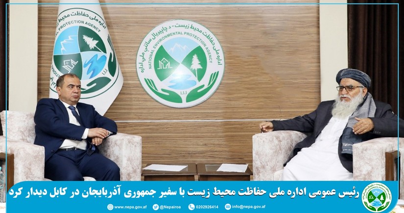 Azerbaijani envoy mulls co-op with Head of Afghanistan Environmental Protection Agency