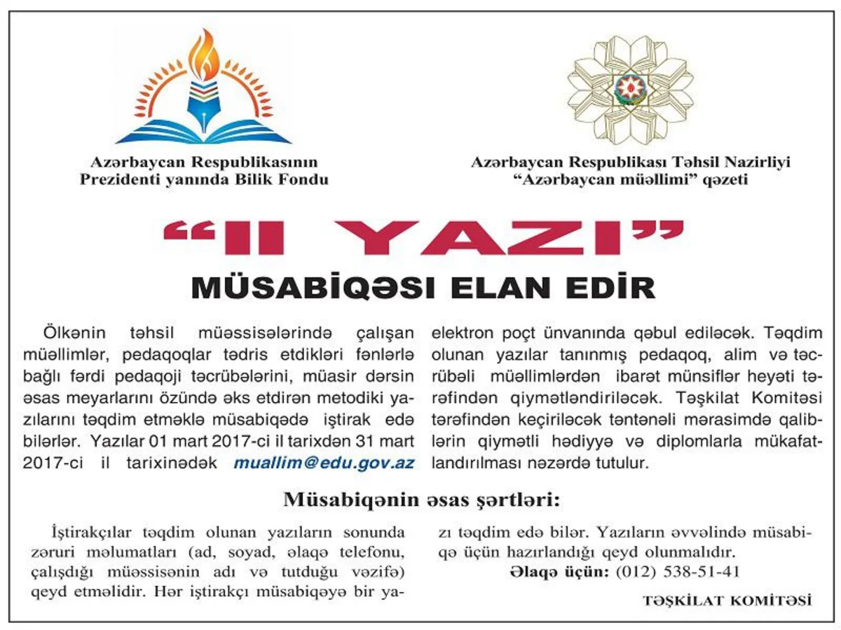 Müəllimlər arasında Ən yaxşı yazı müsabiqəsi elan olunub