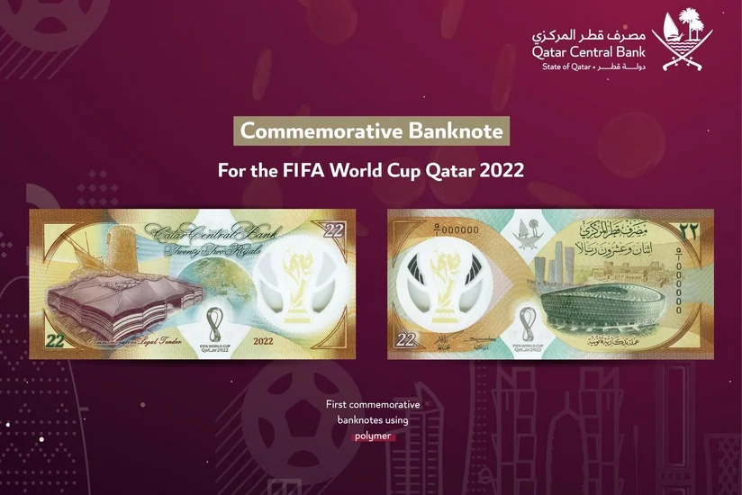 В Катаре представили памятные купюры к Чемпионату мира по футболу