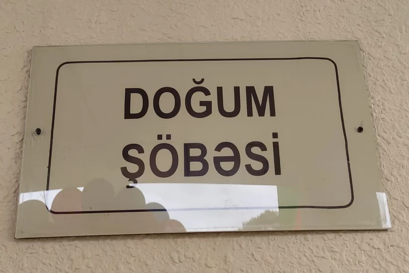 В Саатлы женщина и младенец умерли при родах