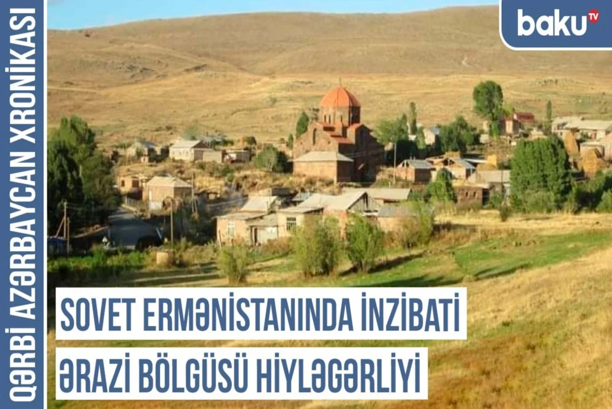 Qərbi Azərbaycan Xronikası: Sovet Ermənistanında inzibati ərazi bölgüsü hiyləgərliyi