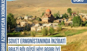 Qərbi Azərbaycan Xronikası: Sovet Ermənistanında inzibati ərazi bölgüsü hiyləgərliyi