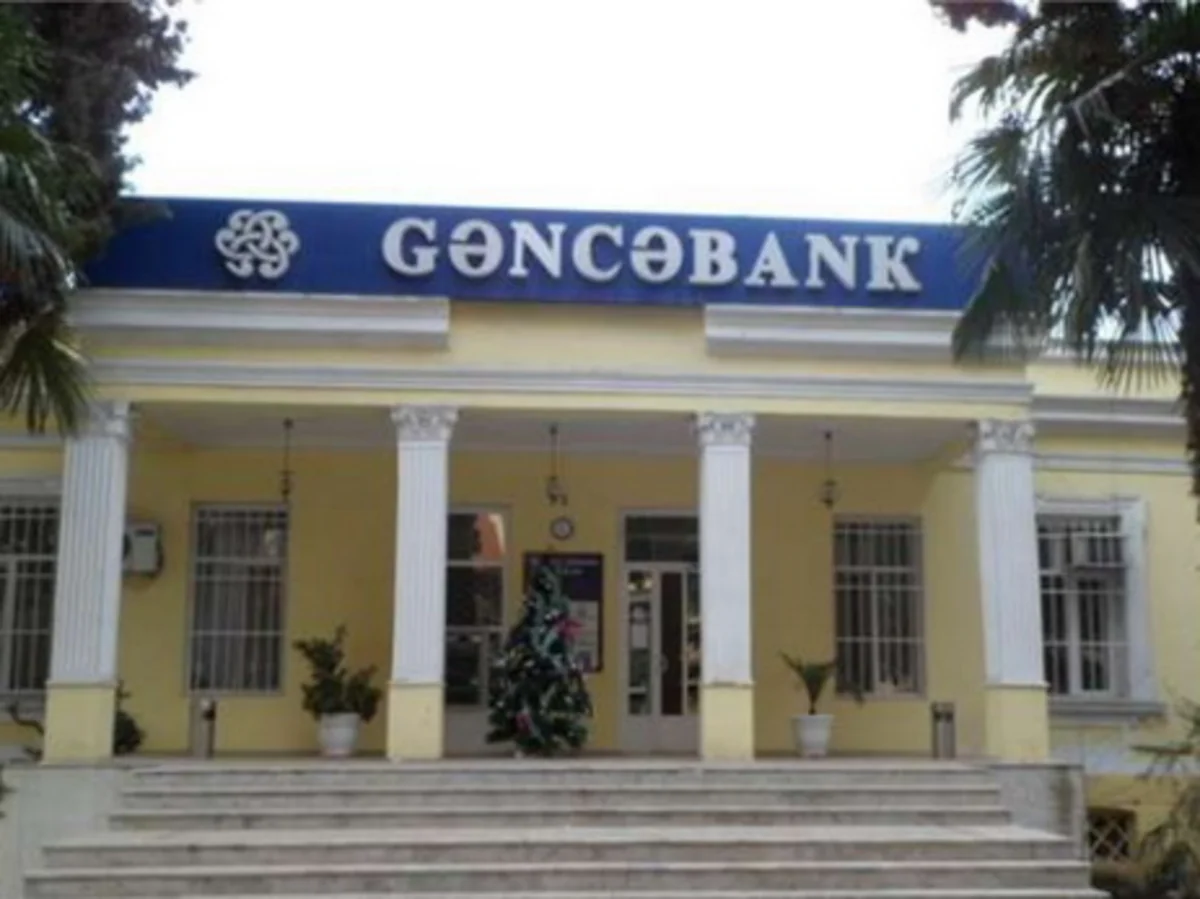 ЦБА подтвердил страховой случай в Gencebank