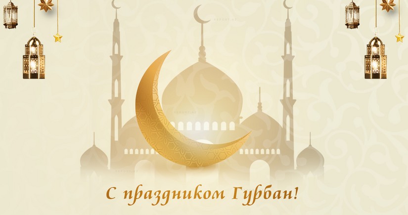 В Азербайджане отмечается Гурбан байрамы