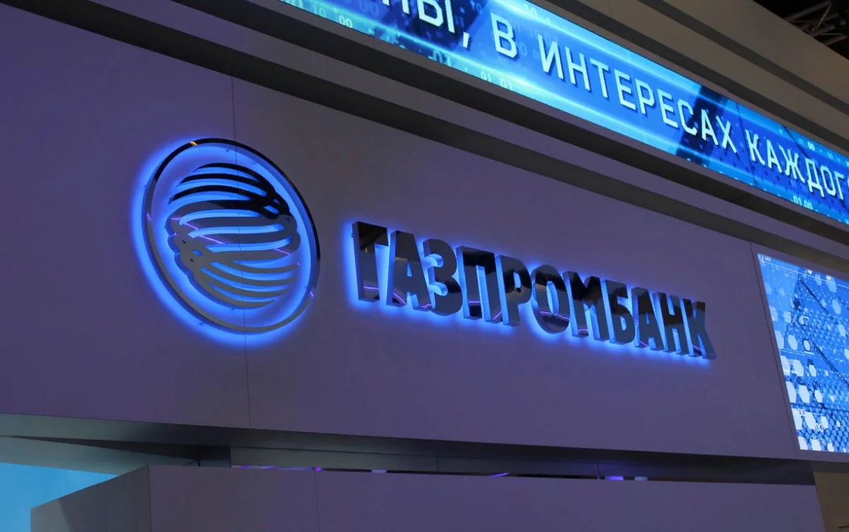 Газпромбанк: Рост ненефтегазового экспорта Азербайджана снижает давление на нацвалюту