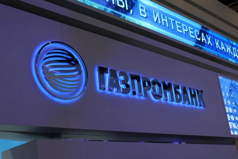 Gazprombank: Azerbaijan’s growing non-oil and gas exports less pressure on manat